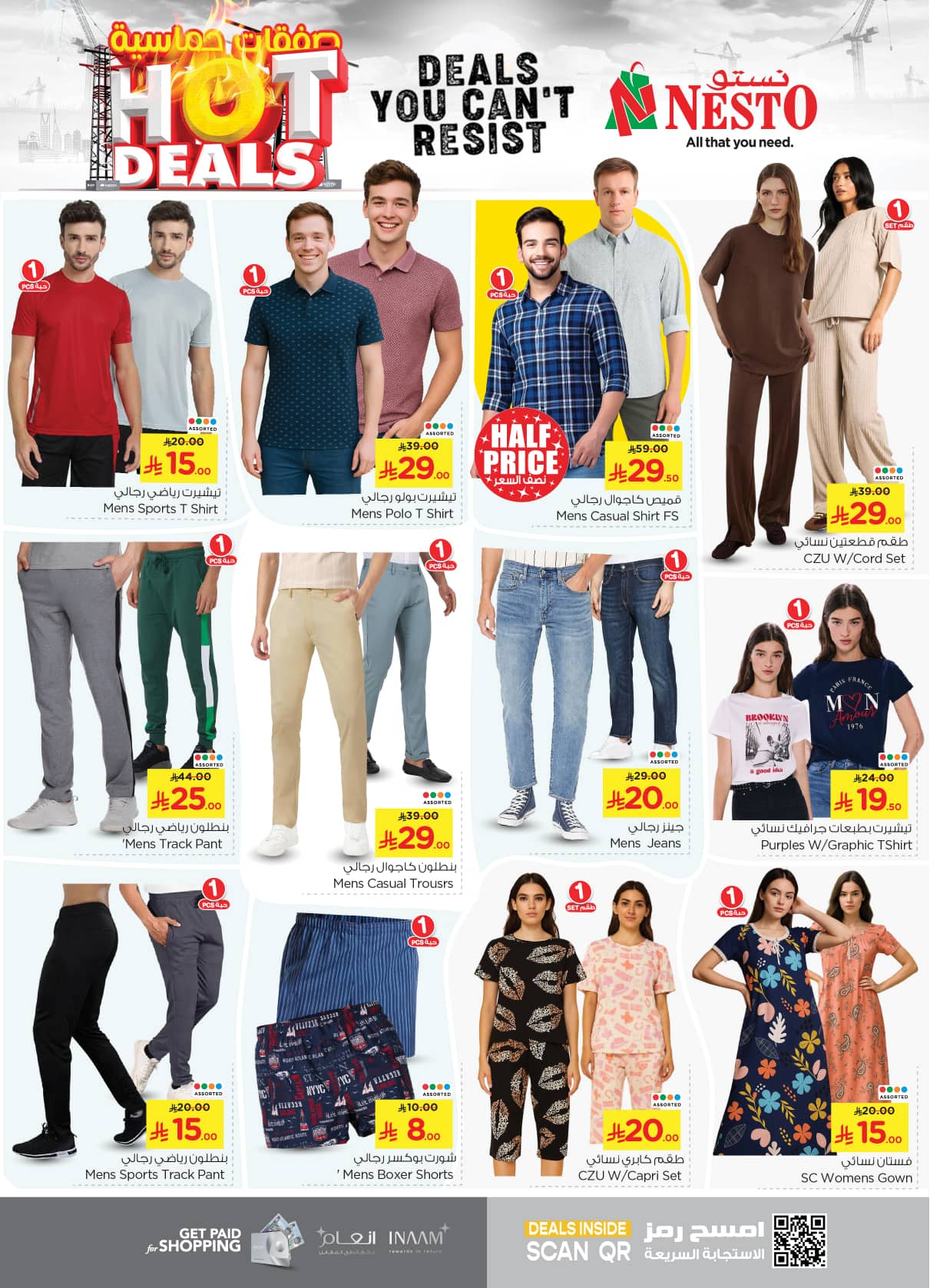 nesto offers from 25jun to 1jun 2025 عروض نستو من 25 يونيو حتى 1 يونيو 2025 صفحة رقم 30